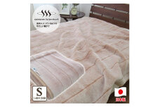 C.R.P加工毛布 マイヤー毛布 シングル ベージュ 1枚 (ニューマイヤー毛布)11705BE [1417]