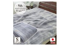 C.R.P加工毛布 マイヤー毛布 シングル グレー 1枚 (ニューマイヤー毛布)11705GY [1418]