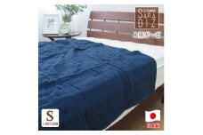 日本製 綿100% 8重織ガーゼケット シングル 140×200cm 紺 11503KO [1420]