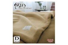 日本製 メリノウール織毛布 ダブルサイズ 180x200cm [クラッシック] MW-2W [2180]