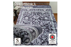 日本製 カシミヤ混わた入り アクリルマイヤー毛布 シングル ブルー 1枚 N-CAK-142BL [1548]