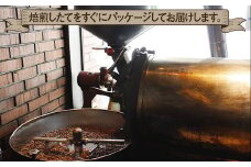 《定期便》焙煎仕立ての珈琲豆を毎月300gお届け (全4回) 合計1200g (中挽き) [1575]