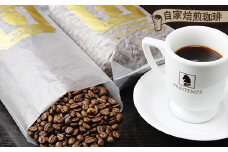 《プランタン珈琲商会 自家焙煎レギュラーコーヒー》モカブレンド 300g×2袋入り (中挽き) 当社で焙煎仕立てのコーヒー豆をお届け！ [1577]