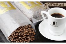 《プランタン珈琲商会 自家焙煎レギュラーコーヒー》プランタンブレンド 300g×1袋入り (豆のまま) 当社で焙煎仕立てのコーヒー豆をお届け！ [1622]
