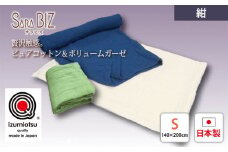 8重ガーゼ織ケット シングルサイズ 紺 KW11503 贅沢触感 ピュアコットン＆ボリュームガーゼ ふんわりとろけるような肌触り [1850]