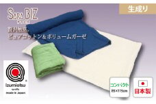 8重ガーゼ織ケット「コンパクトサイズ／生成り」85cm×115cm KW11503 -CK｜贅沢触感 ピュアコットン＆ボリュームガーゼ ふんわりとろけるような肌触り [1852]