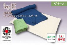 8重ガーゼ織ケット「コンパクトサイズ／グリーン」85cm×115cm KW11503 -CK｜贅沢触感 ピュアコットン＆ボリュームガーゼ ふんわりとろけるような肌触り [1854]