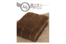 日本製 銀イオンシート入り (Ag＋) 敷きパッド シングル ブラウン GFP-20SBR [2712]