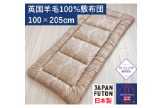 英国羊毛100%わた入り敷布団 敷ふとん シングル ピンク K04J37EW30SA [2731]