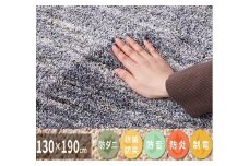 ワンランク上のナイロン カーペット グレー 1枚 約130×190cm 350116710型 [2975]