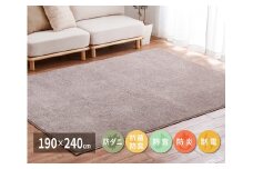 ワンランク上のナイロン カーペット ベージュ 1枚 約190×240cm 350116802型 [2982]