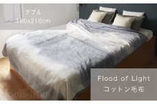 天然由来の抗菌加工付き Flood of Light 綿毛布 [ダブル／グレー] | リネン四重ガーゼ プレゼント中 [3383]