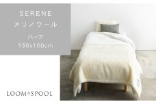 SERENE メリノウールニューマイヤー ハーフ アイボリー LP-121004IV | リネン四重ガーゼ プレゼント中 [4566]