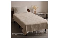 日本製 綿毛布 コットン ナチュラルホワイト 綿100% シングルサイズ 140×200cm｜ふわとろ やわらか あったか 吸水性 保温性 [3149]