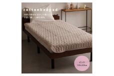 日本製 綿敷パッド シングルサイズ 100×205cm ピンク｜あったか ふんわりコットン 敷きパッド 秋冬春向き ウォッシャブル 丸洗いOK [3155]