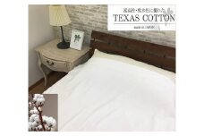 TEXSAS COTTON 100% タオルケット シングル ホワイト 1枚 SNT-20TXWH ｜天然素材 綿100% 快眠 快適 熟睡 睡眠 洗える 洗濯可能 丸洗い可能  [3227]