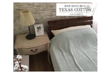 TEXSAS COTTON 100% タオルケット シングル グリーン 1枚 SNT-20TXGR｜綿100% 厚手 毛布 速乾 軽量 快眠 快適 熟睡 睡眠 洗える 洗濯可能 丸洗い可能  [3230]