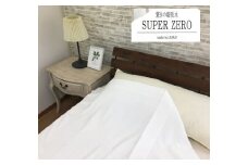 SUPER ZERO ぶあついタオルケット シングル ホワイト 1枚 SNT-30ZRWH｜綿100% 厚手 毛布 速乾 軽量 快眠 快適 熟睡 睡眠 洗える 洗濯可能 丸洗い可能  [3232]