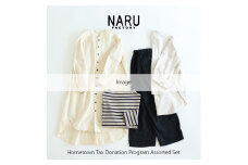 NARU 国産ファッションブランド 4点詰め合わせセット ふるさと納税限定【訳あり】｜ナル レディース フリーサイズ Tシャツ トレーナー パンツ スカート ワンピース シャツ ブラウス ジャケット セーター コート サロペット ストール [3247]