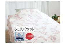 丸洗いOK【お肌ここちSTYLE】 くしゅくしゅケット シングル 1枚 54356105 PI [3367] 天然素材 綿100% 夏用 速乾 快眠 快適 熟睡 睡眠 洗える 洗濯可能 丸洗い可能 寝具 ベッド 新生活