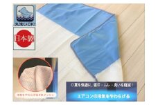 丸洗いOK 空気のようなふわふわ ケット 消臭プラス シングル 140×200cm 首元接触冷感｜寝具 布団 ふとん  掛け布団 ガーゼケット  夏用 夏用布団 ひんやり 接触冷感 速乾 熱中症対策 サマーケット シングル 冷感 寝汗 消臭 タオルケット 熱がこもらない 放熱 ラッセルケット