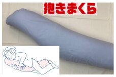 バナナ型 抱き枕 1個 特大160cm 綿100%の専用カバー (ファスナー式) ブルー 2枚付 [3574]