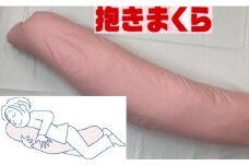バナナ型 抱き枕 1個 特大160cm 綿100%の専用カバー (ファスナー式) ピンク 2枚付 [3576]