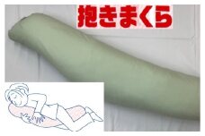 バナナ型 抱き枕 1個 特大160cm 綿100%の専用カバー (ファスナー式) グリーン 2枚付 [3577]