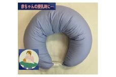 授乳クッション枕 綿100%の専用カバー (ファスナー式) ブルー 2枚付 安心の日本製 [3581]