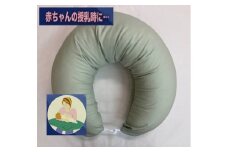 授乳クッション枕 綿100%の専用カバー (ファスナー式) グリーン 2枚付 安心の日本製 [3584]