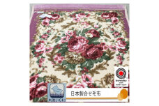 日本製 マイヤー毛布 シングル (2枚合わせ毛布) 1枚 ピンク N-M-6701 [3655]