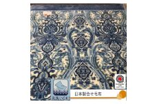 日本製 マイヤー毛布 シングル (2枚合わせ毛布) 1枚 ブルー N-M-3703BL [3661]