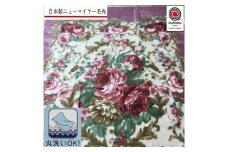 日本製 丸洗いOK マイヤー毛布 シングル ピンク 1枚 (ニューマイヤー毛布) MO-6062 [3677]