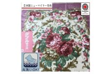 日本製 丸洗いOK マイヤー毛布 ダブル ピンク 1枚 (ニューマイヤー毛布)MO-6011PI [3679]