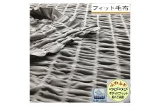 日本製 丸洗いOK ふわふわで軽い 寄り添うフィット毛布 シングル ブラウン 1枚 FT-201BR [3685]