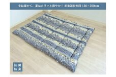 ふんわり羊毛混 掛布団 シングル ブルー 冬は暖か、夏はカラッと！K0356068S23B｜掛布団 羊毛混 保温性 吸湿性 抗菌 防臭 [3762]