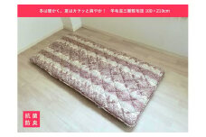 羊毛混三層 敷布団 シングルロング ピンク 冬は暖か、夏はカラッと！K0456068SL30A｜掛布団 羊毛混 保温性 吸湿性 抗菌 防臭 [3767]