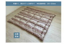 ふんわり羊毛混 掛布団 セミダブル ピンク 冬は暖か、夏はカラッと！K0356068SD30A｜掛布団 羊毛混 保温性 吸湿性 抗菌 防臭 [3769]