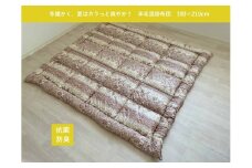 ふんわり羊毛混 掛布団 ダブルサイズ ピンク 冬は暖か、夏はカラッと！K0356068D35A｜掛布団 羊毛混 保温性 吸湿性 抗菌 防臭 [3771]