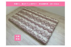 羊毛混三層 敷布団 セミダブルサイズ ピンク 冬は暖か、夏はカラッと！K0456068SD35A｜掛布団 羊毛混 保温性 吸湿性 抗菌 防臭 [3773]