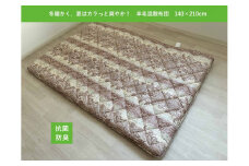 羊毛混三層 敷布団 ダブルサイズ ピンク 冬は暖か、夏はカラッと！K0456068D40A｜掛布団 羊毛混 保温性 吸湿性 抗菌 防臭 [3775]