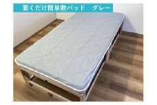敷パッド 置くだけ簡単 やわらかくて気持ちいい 優しい温もり 100×200cm グレー ｜1年中使える 快適 敷きパッド 吸湿発熱 吸放湿 抗菌 消臭 [3779]