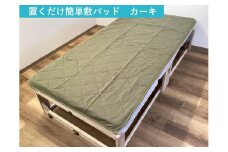 敷パッド 置くだけ簡単 やわらかくて気持ちいい 優しい温もり 100×200cm カーキー ｜1年中使える 快適 敷きパッド 吸湿発熱 吸放湿 抗菌 消臭 [3780]