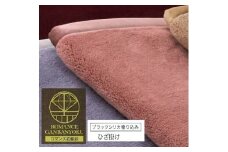 ROMANCE 岩盤浴プレミアム ひざ掛け毛布 シングル ピンク 33108710｜寒さ対策 あったか ひざかけ 無地 シンプル 抗菌加工 洗える [4290]