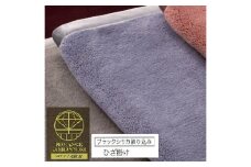 ROMANCE 岩盤浴プレミアム ひざ掛け毛布 シングル ブルー 33108710｜寒さ対策 あったか ひざかけ 無地 シンプル 抗菌加工 洗える [4292]