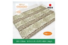増量タイプ 立体 羽毛ふとん(SL) ホワイトダックダウン ピンク K0523067WD85A｜ホワイトダックダウン ふわふわ あったか 羽毛布団 パワーアップ加工 殺菌 消臭 防ダニ オゾン加工 [4392]