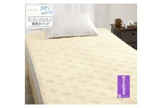 ROMANCE オーガニックコットン 敷きパッド【クイーン】ベージュ 80675706｜天然素材 敷パッド 綿100% 保湿性 保温性 洗える [4419]