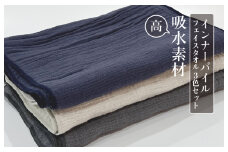 インナーパイルロングタオル 3色セット ｜ ギフト包装可能 SHINTO TOWEL ミズスウタオル 1秒で吸水 インナーパイル シントウタオル インナーパイルタオル ロングタオルタオル 3色セットタオル ギフト包装タオル SHINTOTOWEL 吸水タオル たおる タオル 手拭きタオル タオル地 タオル生地 フェイスタオル ハンドタオル スポーツタオル 綿タオル [4567]