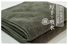 ホテルタイプバスタオル2枚セット｜ギフト包装可能 SHINTO TOWEL ミズスウタオル 1秒で吸水 [4568]