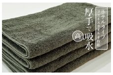 ホテルタイプフェイスタオル4枚セット｜ギフト包装可能 SHINTO TOWEL ミズスウタオル 1秒で吸水 [4569]